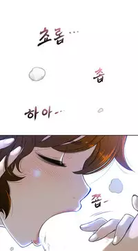 Perfect Half Ch.1-13 (English) (Ongoing)
