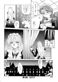 [Takaoka Motofumi] Ataraxia