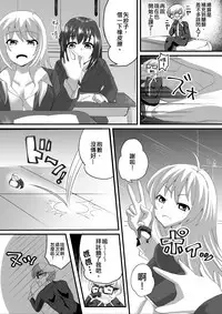 [I-Raf-you (Various)] Microne Magazine Vol. 33 [Chinese] [Digital]