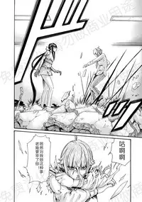 [Haruki] Kisei Juui Suzune Ch. 63-78 [Chinese] [春輝老湿同好会]