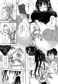 [Arsenal] Hatsujyou Milkhall