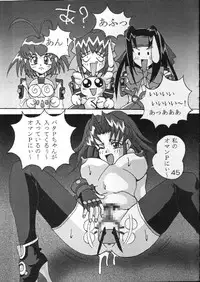 [St. Rio] Buchizan (Cyberteam in Akihabara)