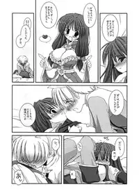 [Digital Lover] DL-RO Perfect Collection 01 (My Edition)