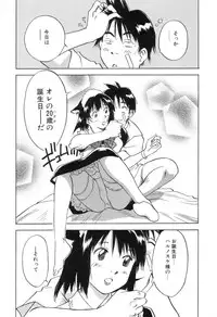 [Iogi Juichi] Maidroid Yukinojoh Vol.3