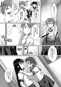 COMIC Megastore DEEP Vol. 22