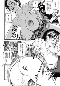 Action Pizazz Special 2007-08