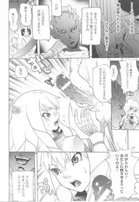 [Anthology] Fellatio Anthology Kouin Ojoku