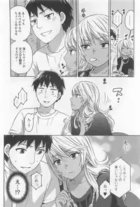 [Kuon Michiyoshi] Zettai Harem 4