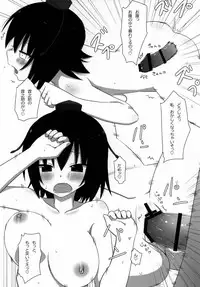 [7cm (Nase)] Shinbun Otome (Touhou Project) [Digital]