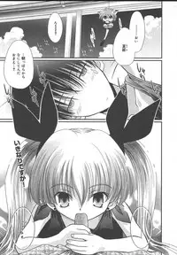 Comic MegaPlus Vol 13 [2004-11]