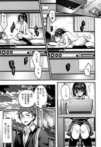 [Mizuyuki] Watashi no Zenbu Oshiete Ageru