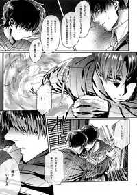 Grand Marnier Planet