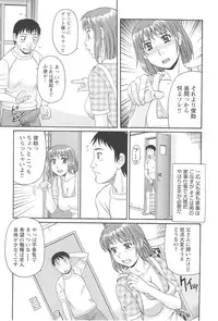 [Morris] Hitozuma Ahenomics