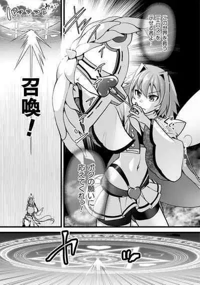 Which is more erotic?