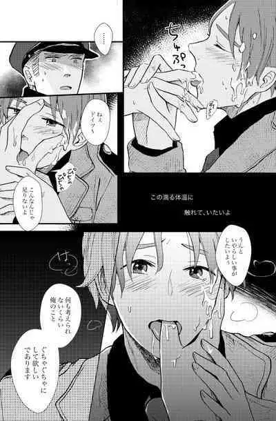 「Ballet Mecanique」