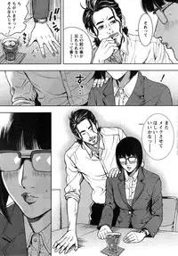 [Tabe Koji] OL Pinky Life Ch. 1-6