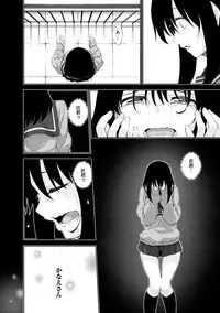 [Akino Sora] Egao o Sakasete [Digital]