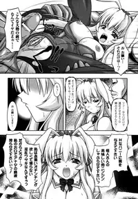 [Kanmu Ryou] Sweet Dew