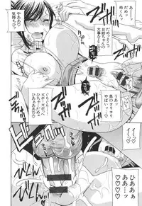 [Drill Murata] Hiniku no Uzuki ga Tomaranai...