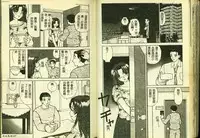 [Anthology] Ryoujoku Gakkou Vol. 3 [Chinese]