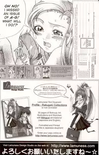 A-G Issue 6 (Super erotic anthology Comic) [English]