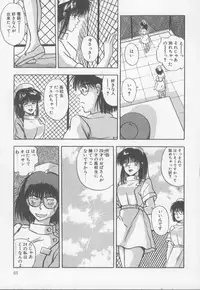 [Nishikousaka Kouhei] Kiss wa Virgin [Incomplete]