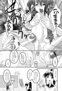 [Himehachi] You-Ran San Shimai