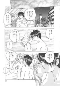 [Aranaga Hikaru] Archives