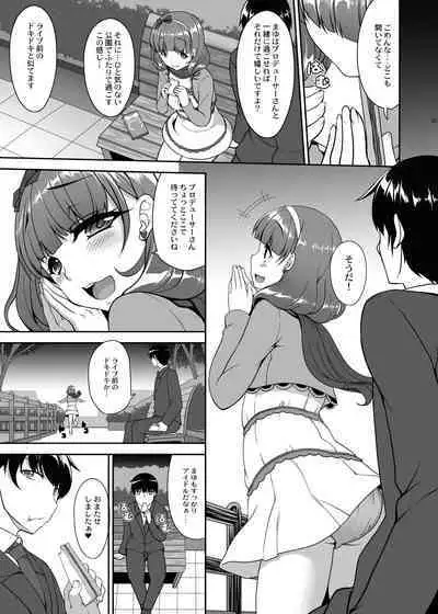 Kirintei 25 Sakuhin Shuuroku Pack