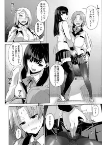 [Akairo] Kashimashi Biyori. [Digital]