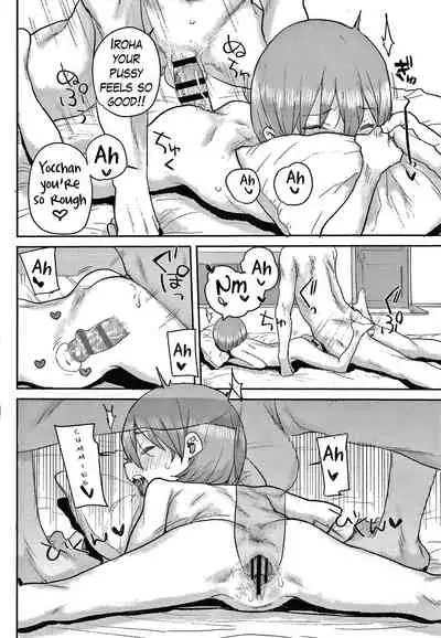 Junior Ecchi Soudanshitsu | Junior Ecchi Counseling