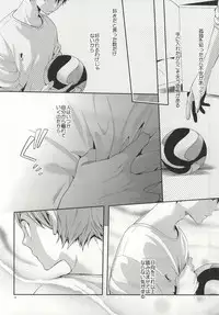 (C86) [Zeroshiki (Kabosu)] No More Words (Haikyuu!!)