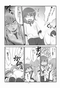 (Seishun Cup Osaka 7) [Plantain (Nichii)] Uncut Graduation (Inazuma Eleven GO)