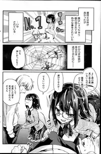 COMIC HOTMiLK 2014-03