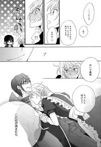 [Momijiya (Momiji)] Kizuato (K)