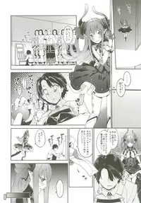 [MARCH (Minakuchi Takashi)] GACHArity (Fate/Grand Order) [Digital]