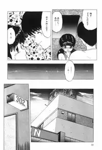 [Ohnuma Hiroshi] Beans Cafe