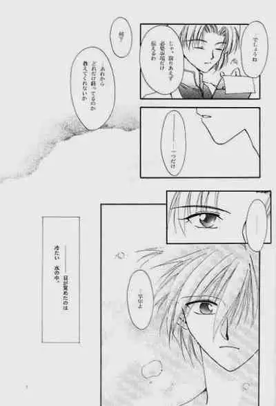 Knockin' on Heaven's Door