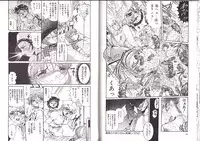 [Penname ha nai] Syoujyo Tyoukyouroku 2