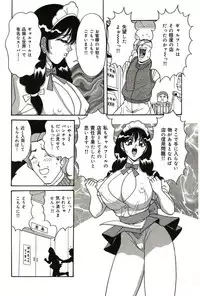 [Monota Rinu] Ryoujoku Kisekae Ningyou