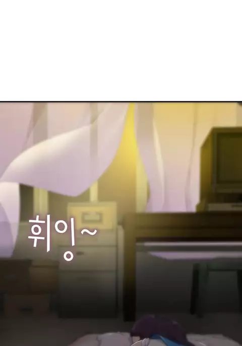 Tissue Thieves Ch.1-23