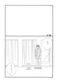 (C79) [Tenkaichi Baby's (Inomoto Rikako, BENNY'S)] Oshirikko