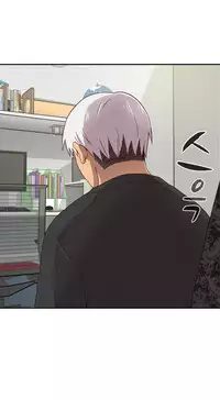 [Ttasoom] H-Campus Ch.0-29 (English) (Ongoing)