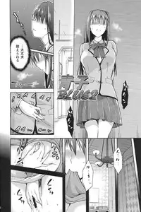 (COMIC1☆7) [Jyouren Kishidan (Kiasa, Wayanajin)] Aoko BLUE2 (Mahou Tsukai no Yoru)
