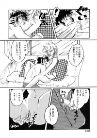 [Anthology] Kindan Hanbo