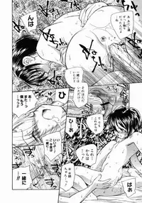 COMIC Megastore 2005-03