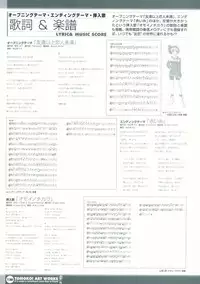 [Studio Mebius] Tomodachi Ijou Koibito Miman Artworks ~Harukaze Koiuta~