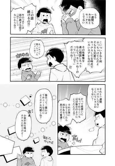 Our Six-Day Sexual War