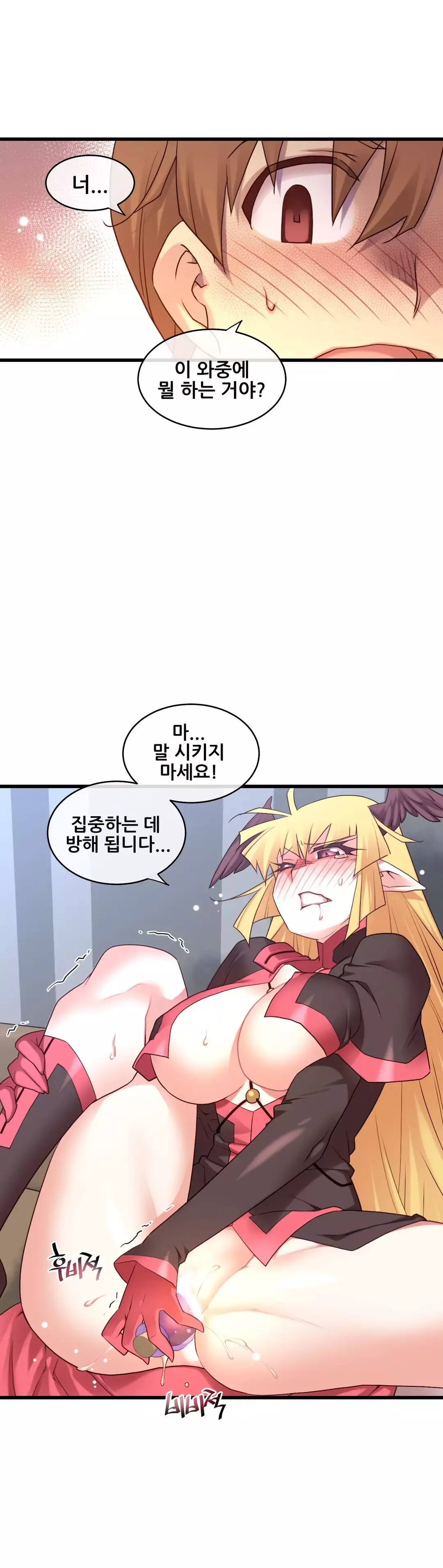 Master in My Dreams Ch.90-130