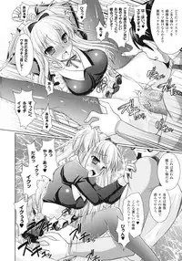 [Rusty Soul, Alto Seneka] Brandish 3